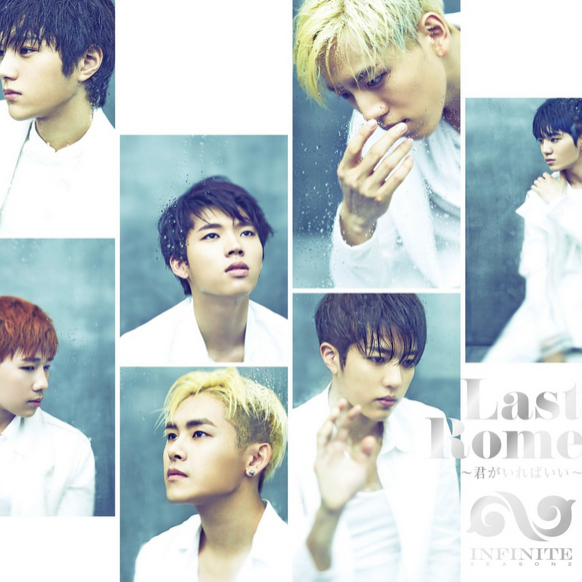 Last Romeo  ~君がいればいい~