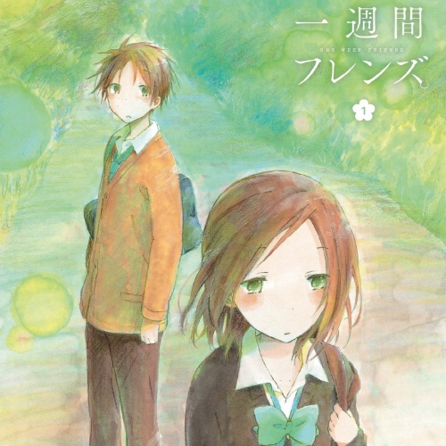 奏 (かなで) ~TV Size Ver.~