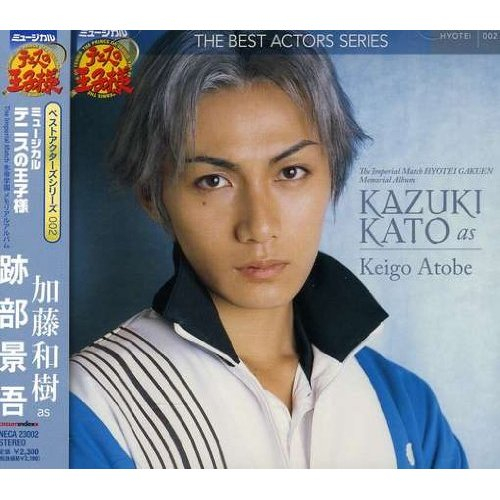 俺様の美技にブギウギ