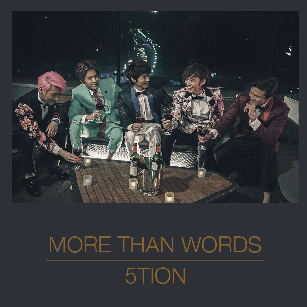 More Than Words (2014 ver.)