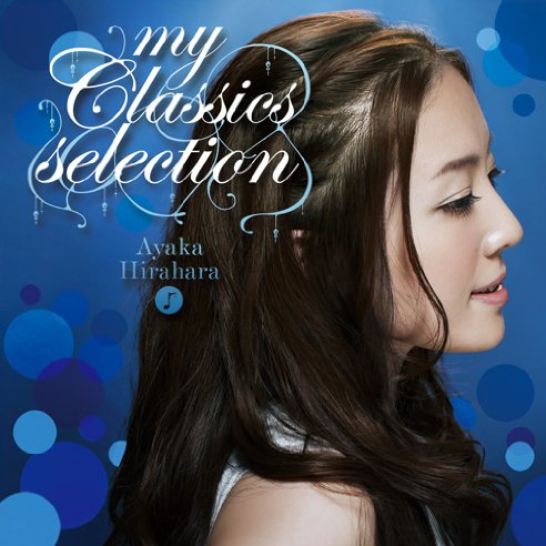 The Voice~〝Jupiter″English Version~ (Bonus Track)