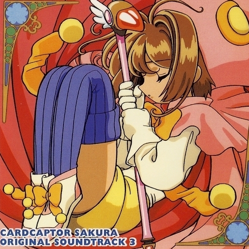 友へ(大道寺知世:岩男潤子&友枝小学校コーラス部)