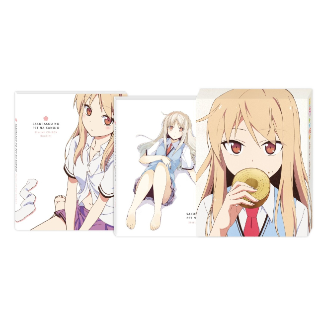 あなたがつないで