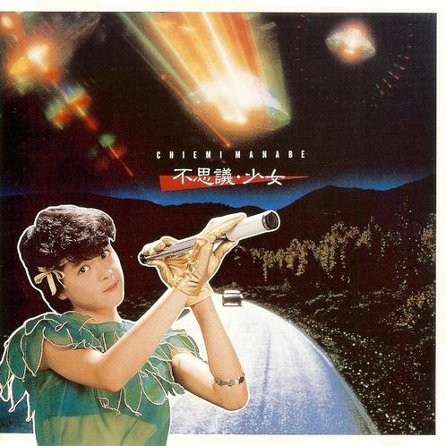 ロマンティックしましょう