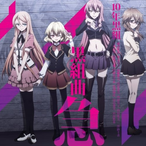 天使のスマイル [Instrumental]