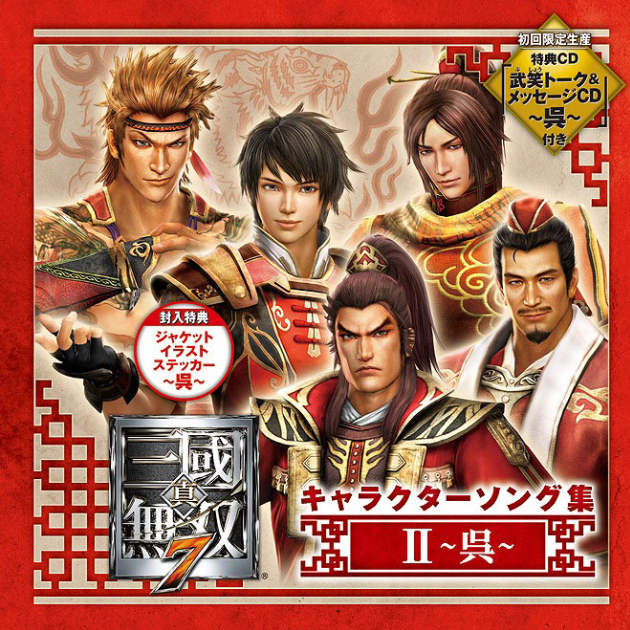 Not So Bad (INSTRUMENTAL)