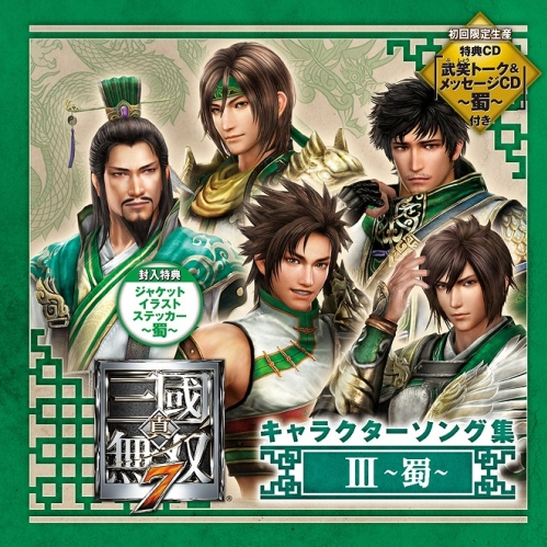 No way back (INSTRUMENTAL)