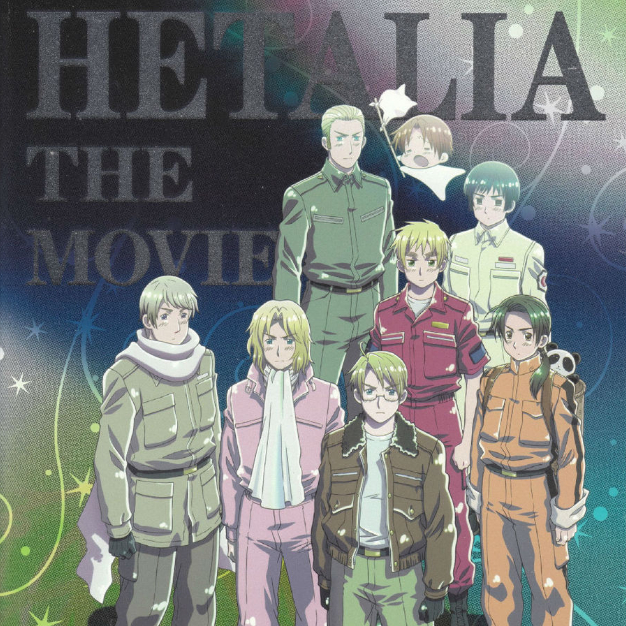 まるかいて地球(ノンストップバージョン)