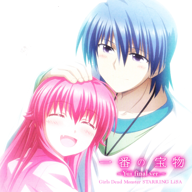 一番の宝物~Yui final ver.~