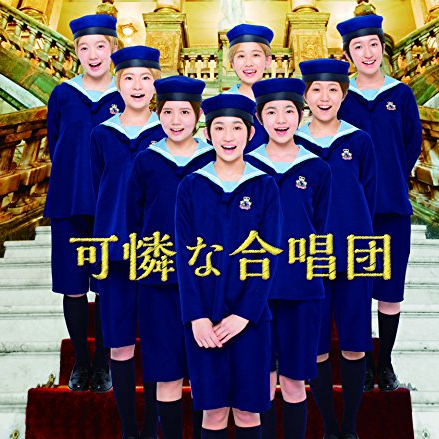 気球にのってどこまでも