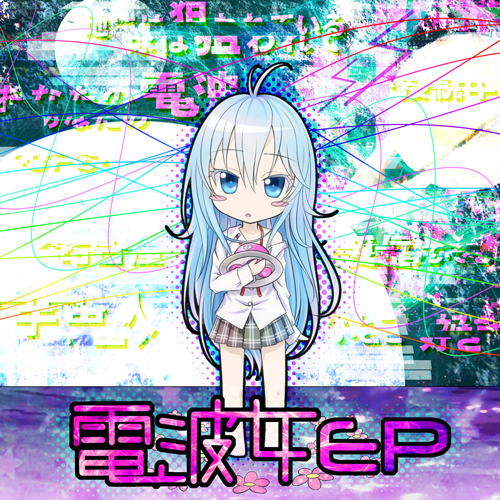 Ruru (lapix remix)
