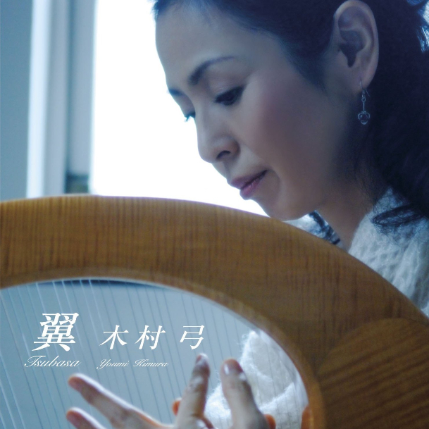 世界の約束 