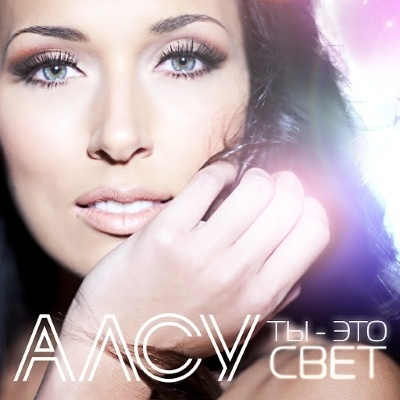 Любовь Не Слышит Громких Слов