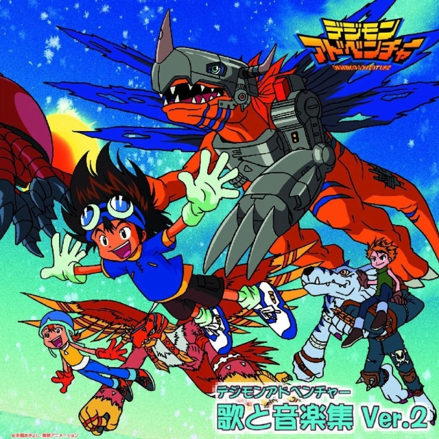 Butter-Fly(TVサイズ)