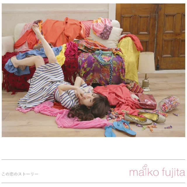 この恋のストーリー (Instrumental)