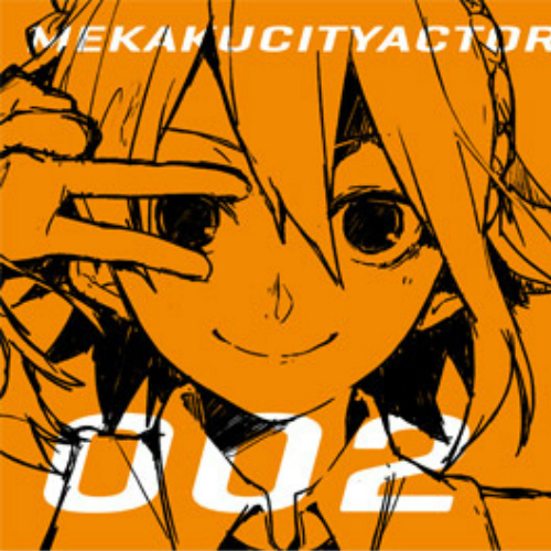 如月アテンション