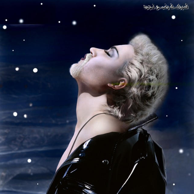 Но казвам ти стига Joint stereo