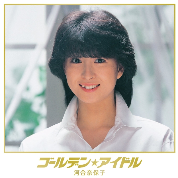 デビュー ~Fly Me To Love