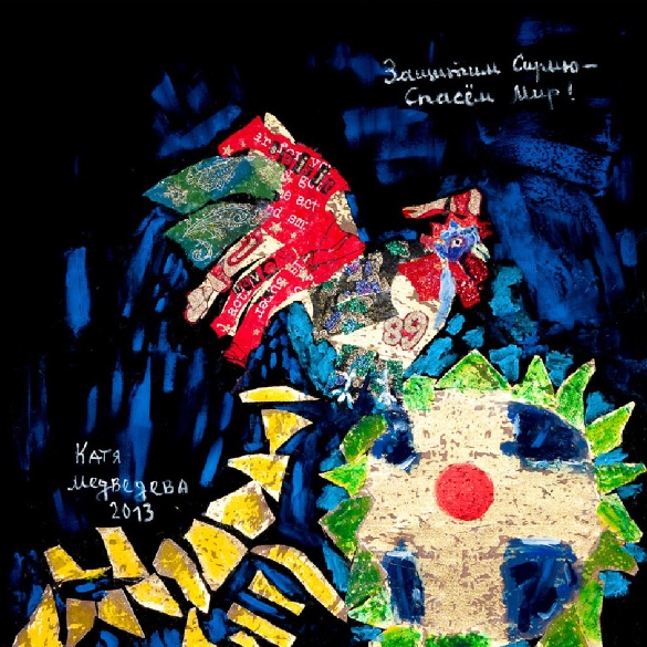 Звезда по имени Солнце