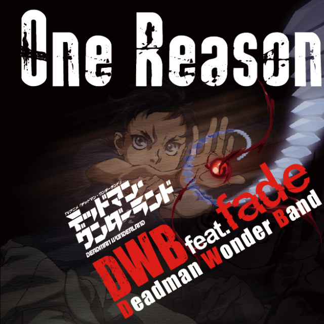 One Reason (Deadman Mix)