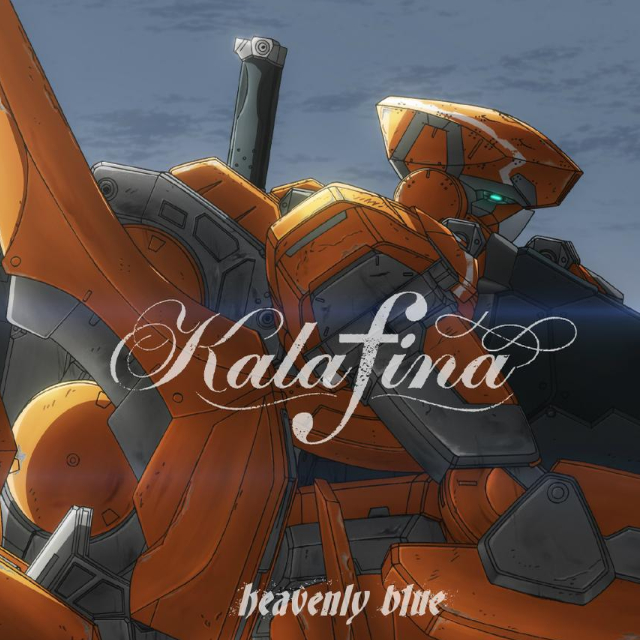 heavenly blue ~TV Size~