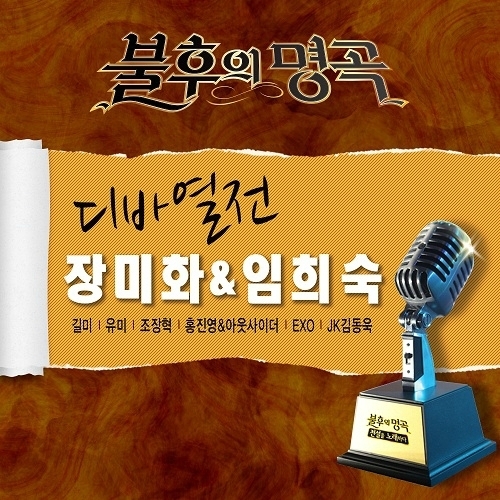 내 하나의 사람은 가고