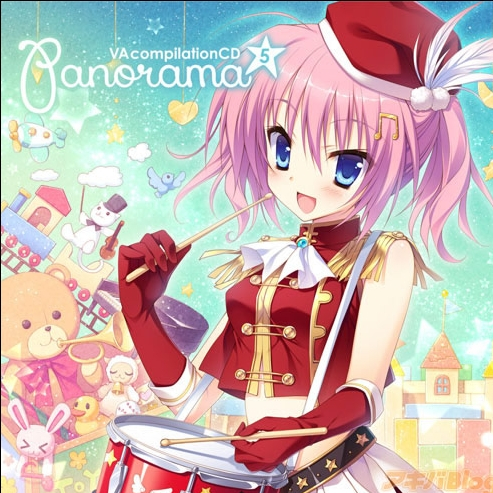 Song For Friends - Rock Arrange