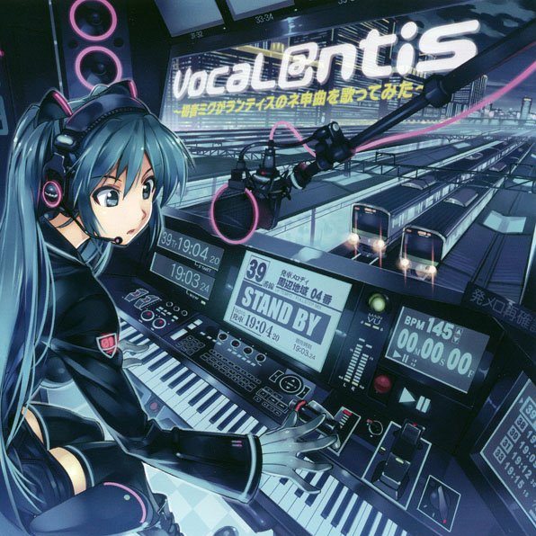 もってけ!セーラーふく