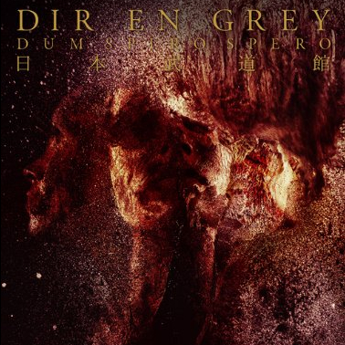 DIFFERENT SENSE (Unplugged Ver.)