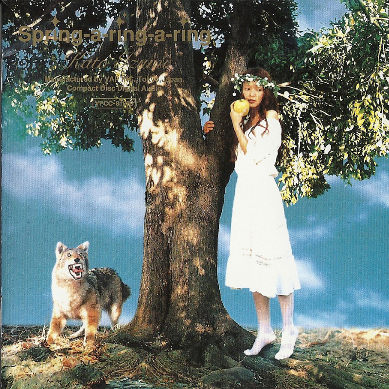 切なく青い空のページ