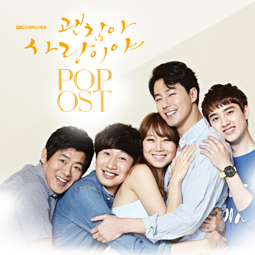 Hello (Ira Ver.) (Radio Edit)