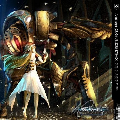 謳無き丘へ-Harmonics Pre=Ciel-