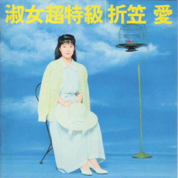 月のトラジディ(ジャズ・ヴァージョン)
