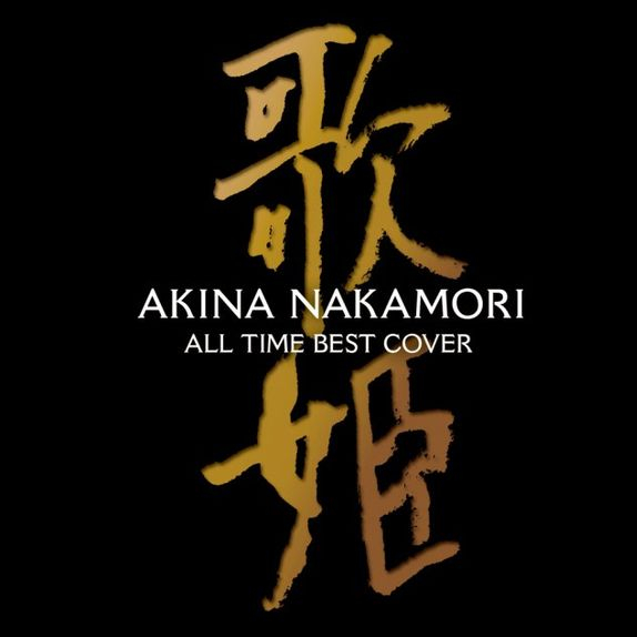 ダンスはうまく踊れない