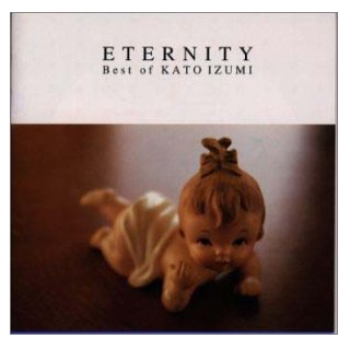 好きになって，よかった(１９９７渋谷公会堂ライブ)