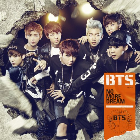 NO MORE DREAM (Japanese Version)