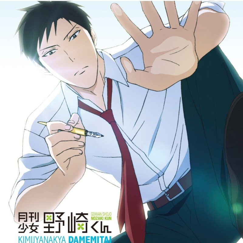 純情可憐書店屋ガール