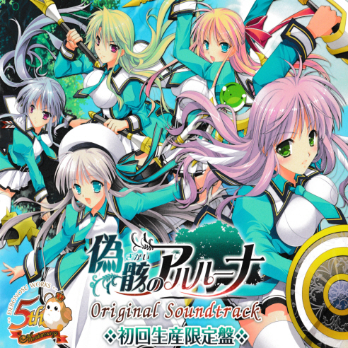 悲烈バイオレンス