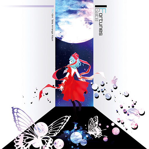 While Hiding A Crime