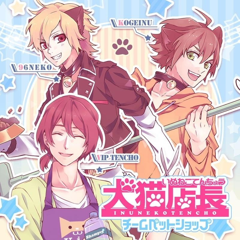 ドレミファロンド