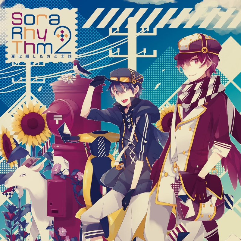 世界寿命と最後の一日