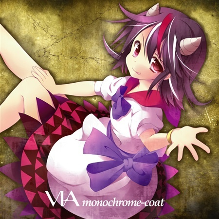 イカサマ サカサ セカイ