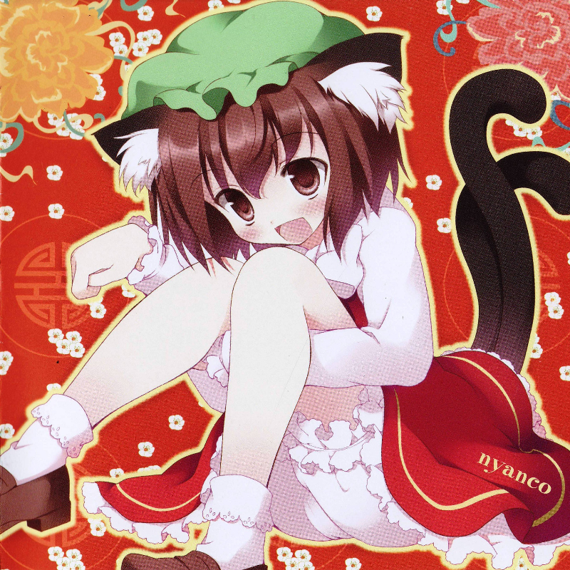 オレンジデイズ