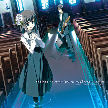 鏡ノ世界ニハ私シカイナイ-another version-