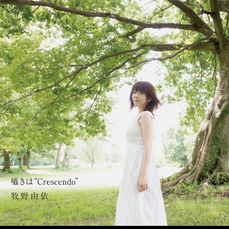 囁きは“Crescendo”