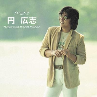 風のアルペジオ