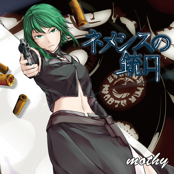 魔道師二人旅~長壁と番人~