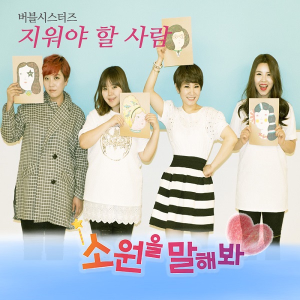 죽을만큼 보고 싶다고