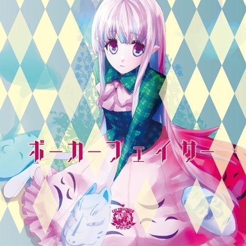 ハレーション・リモーション