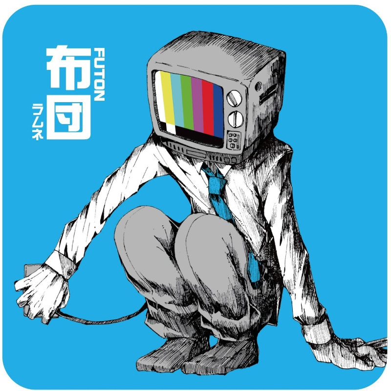 真夜中のステップエンド